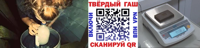 Магазины продажи наркотиков Ивдель ГАШ  Cocaine  СОЛЬ  МАРИХУАНА  МЕФ 