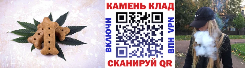Еда ТГК марихуана  дарнет шоп  МЕГА ССЫЛКА  Ивдель 