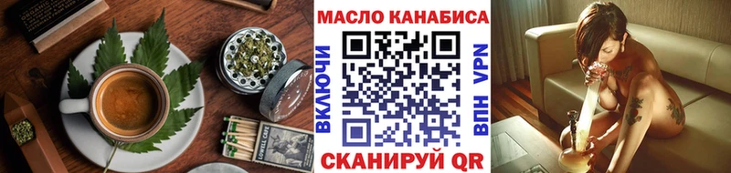 Печенье с ТГК марихуана Ивдель