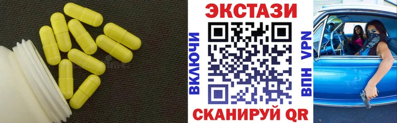 OMG ссылки  где купить наркоту  Ивдель  Экстази MDMA 