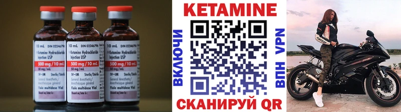 КЕТАМИН ketamine  магазин    Ивдель 