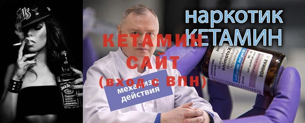 соль ск Балабаново