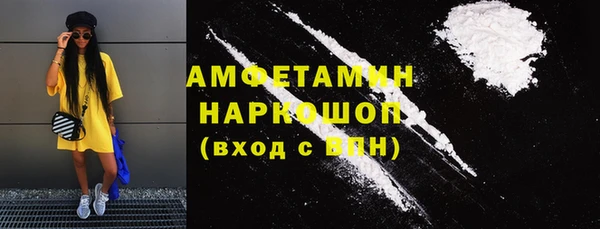 соль ск Балабаново