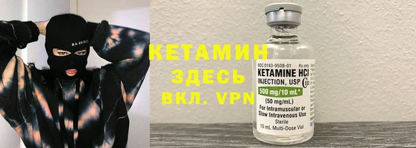 соль ск Балабаново