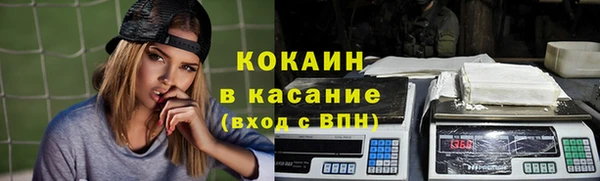 герыч Баксан