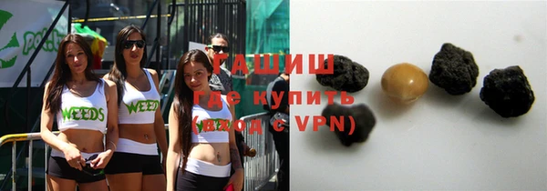 экстази Армянск
