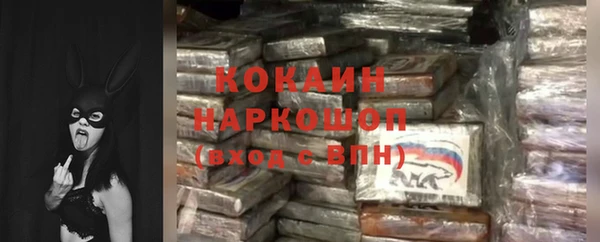 соль ск Балабаново