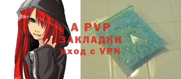 соль ск Балабаново