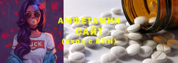 MDMA Premium VHQ Саяногорск