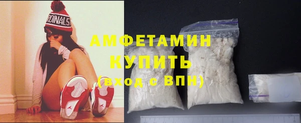 соль ск Балабаново