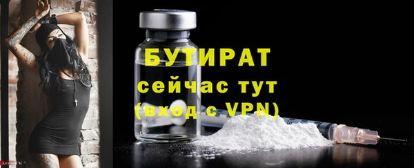 соль ск Балабаново