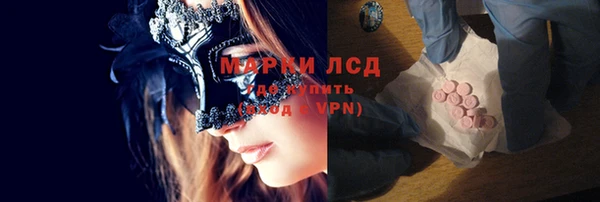 мяу мяу кристалл Арсеньев