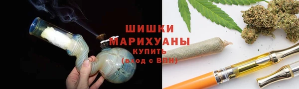 MDMA Premium VHQ Саяногорск
