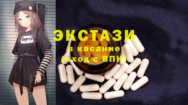 кокаин премиум Сатка