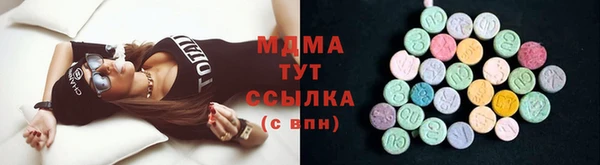 герыч Баксан