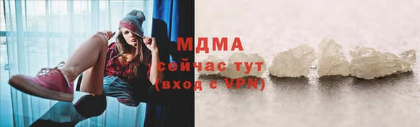 герыч Баксан