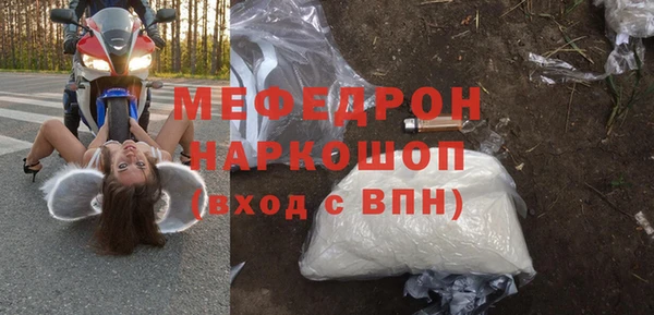 соль ск Балабаново