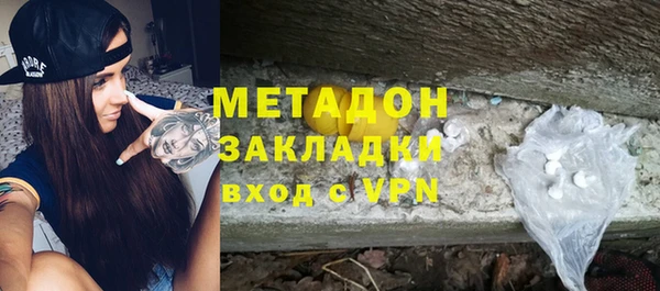 соль ск Балабаново