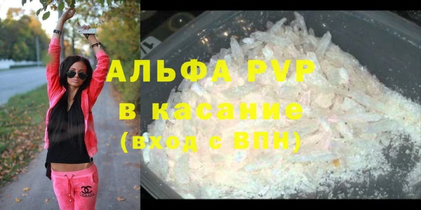 соль ск Балабаново