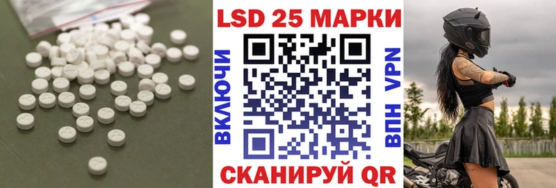 Лсд 25 экстази ecstasy  Ивдель 