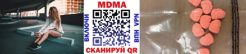 MDMA Molly  гидра ССЫЛКА  Ивдель 