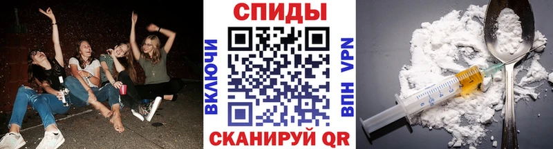 где купить наркотик  Ивдель  МЕТАМФЕТАМИН мет 