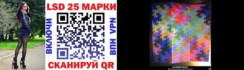 Наркотические марки 1500мкг  МЕГА   Ивдель  наркота 