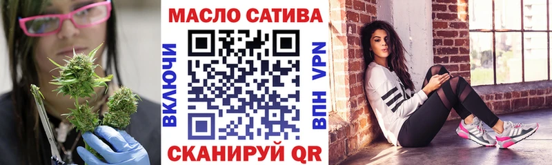 цена наркотик  Ивдель  ТГК концентрат 
