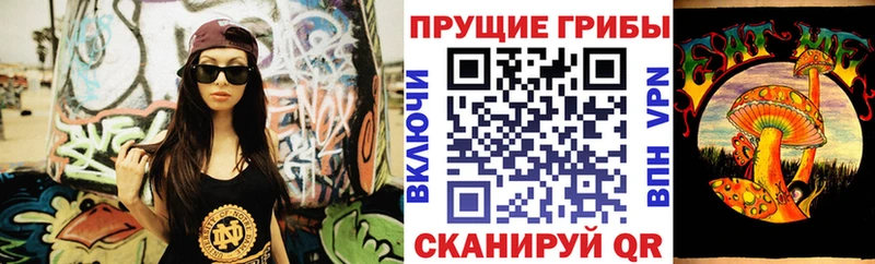 Галлюциногенные грибы ЛСД  купить наркотики цена  Ивдель 