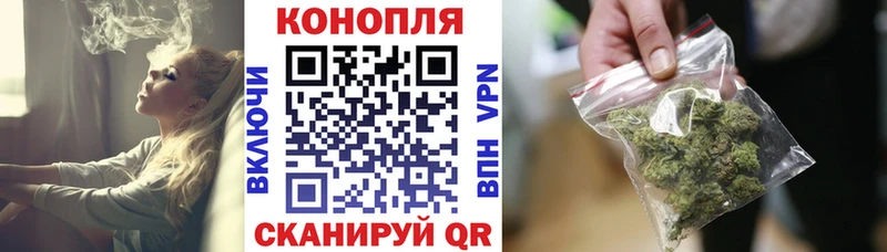 Бошки Шишки Ganja Ивдель